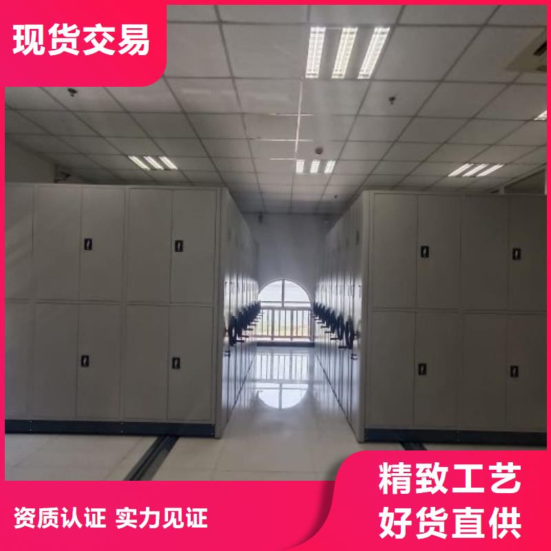 实惠的【鑫康】手动档案密集柜