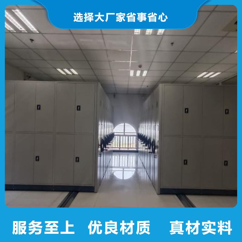 新穎潮流【鑫康】檔案室手動(dòng)密集架