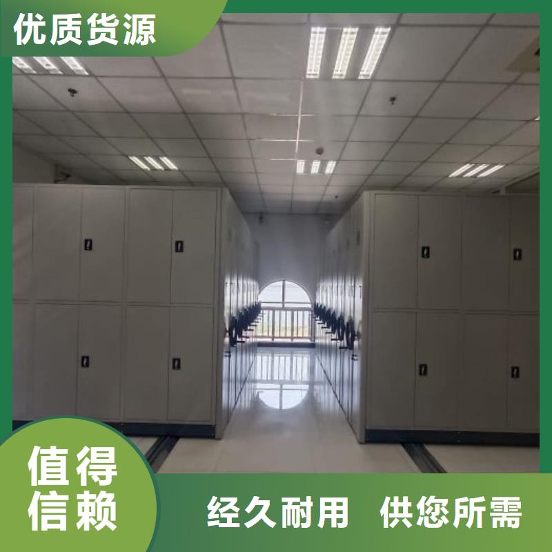 送貨上門【鑫康】手搖移動鐵皮柜