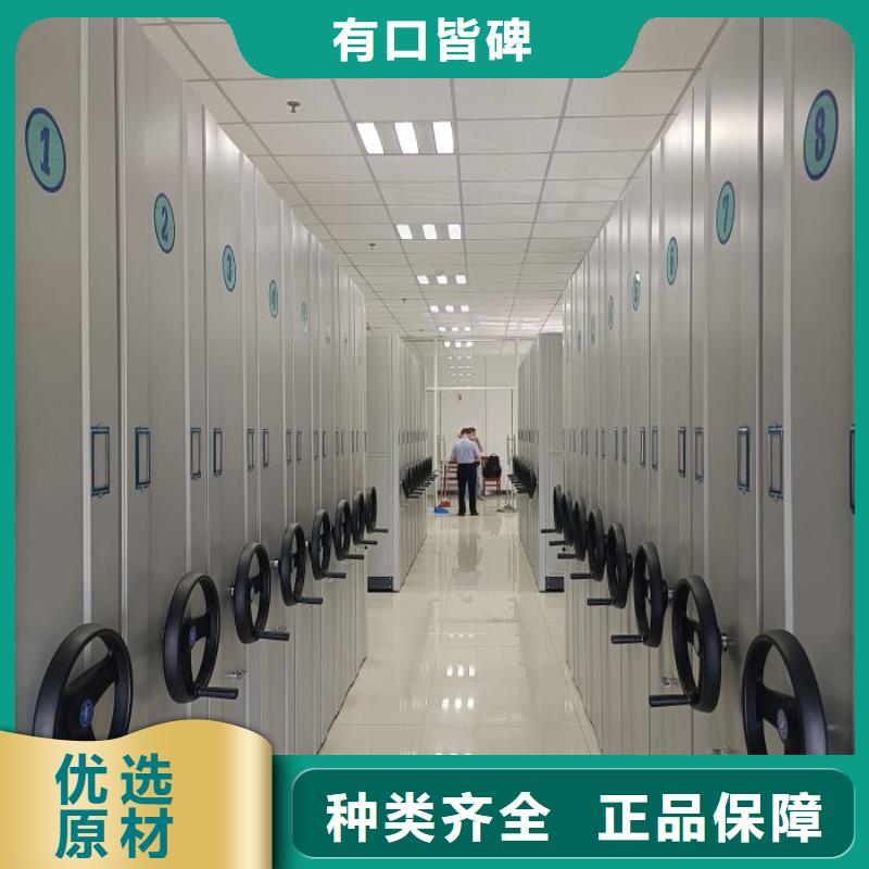 營業(yè)網(wǎng)點【鑫康】智能電腦檔案柜