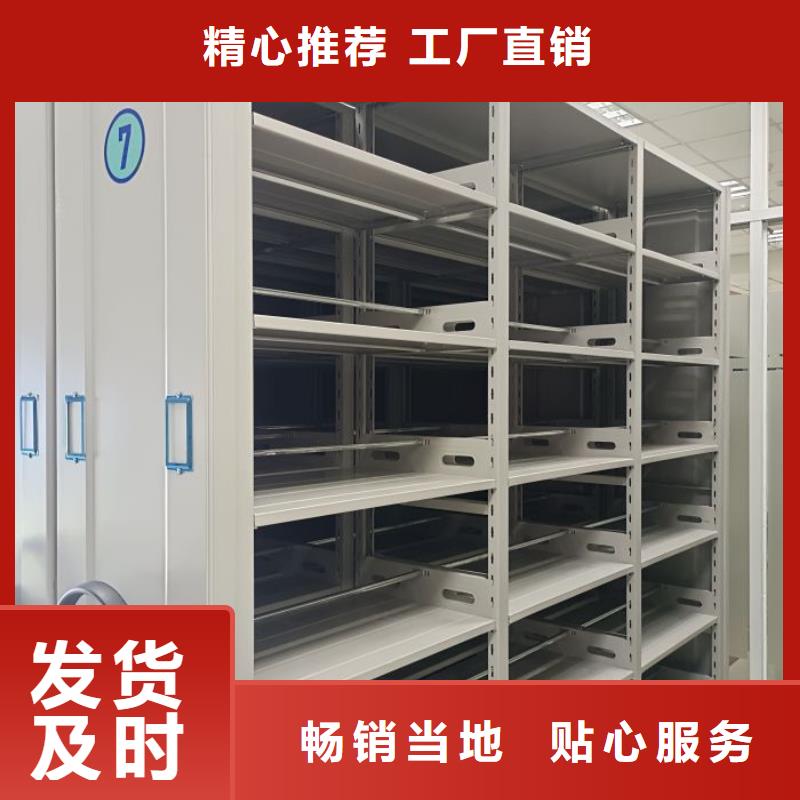 客戶(hù)為先【鑫康】綜合檔案密集架