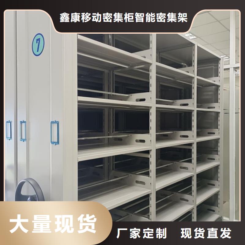 檔案存放柜現(xiàn)貨采購(gòu)