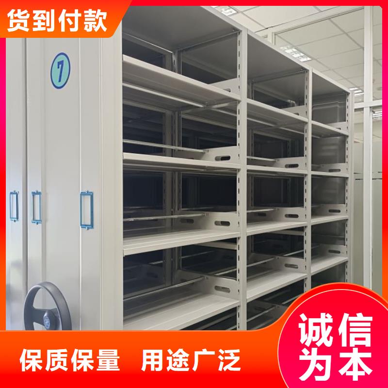 產(chǎn)品問(wèn)題的解決方案【鑫康】密集架移動(dòng)柜