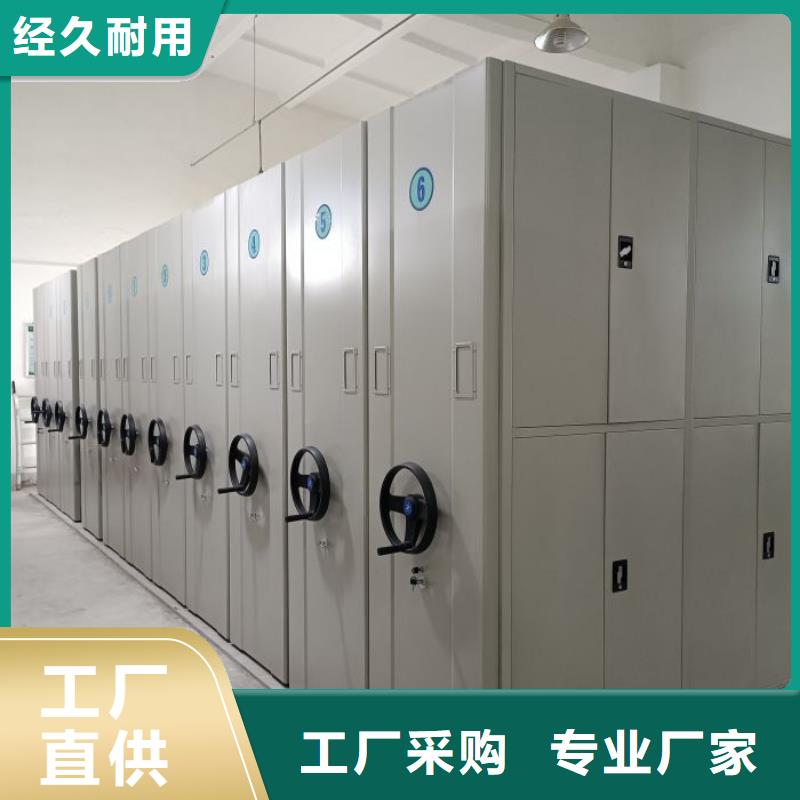 誠(chéng)信合作【鑫康】綜合檔案密集架