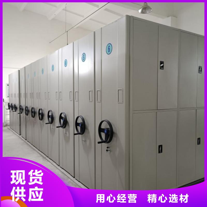 圖紙定做服務(wù)至上【鑫康】檔案數(shù)字化密集柜