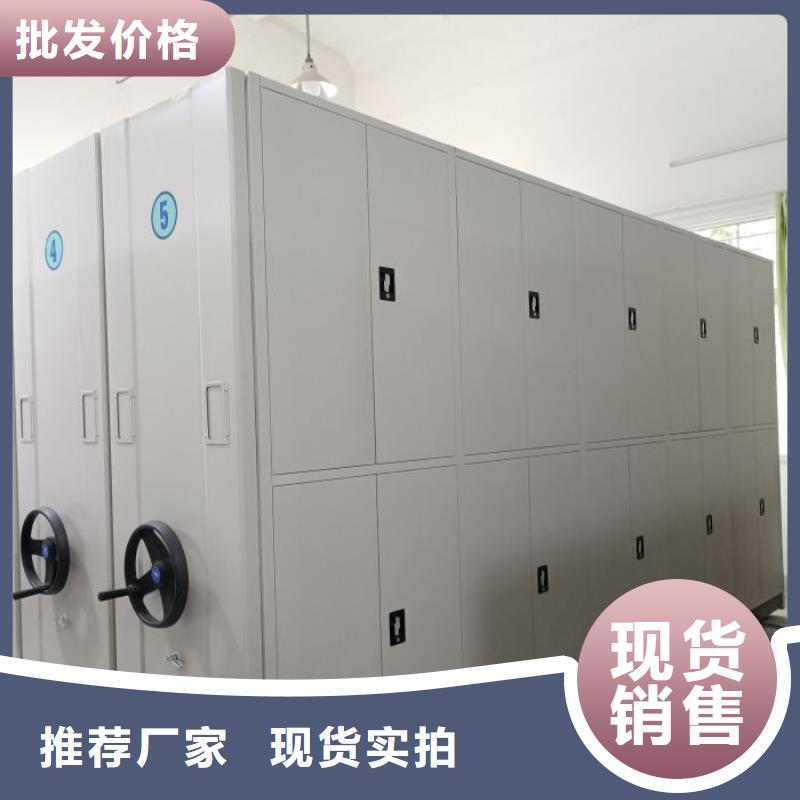 客戶為先【鑫康】綜合檔案密集架
