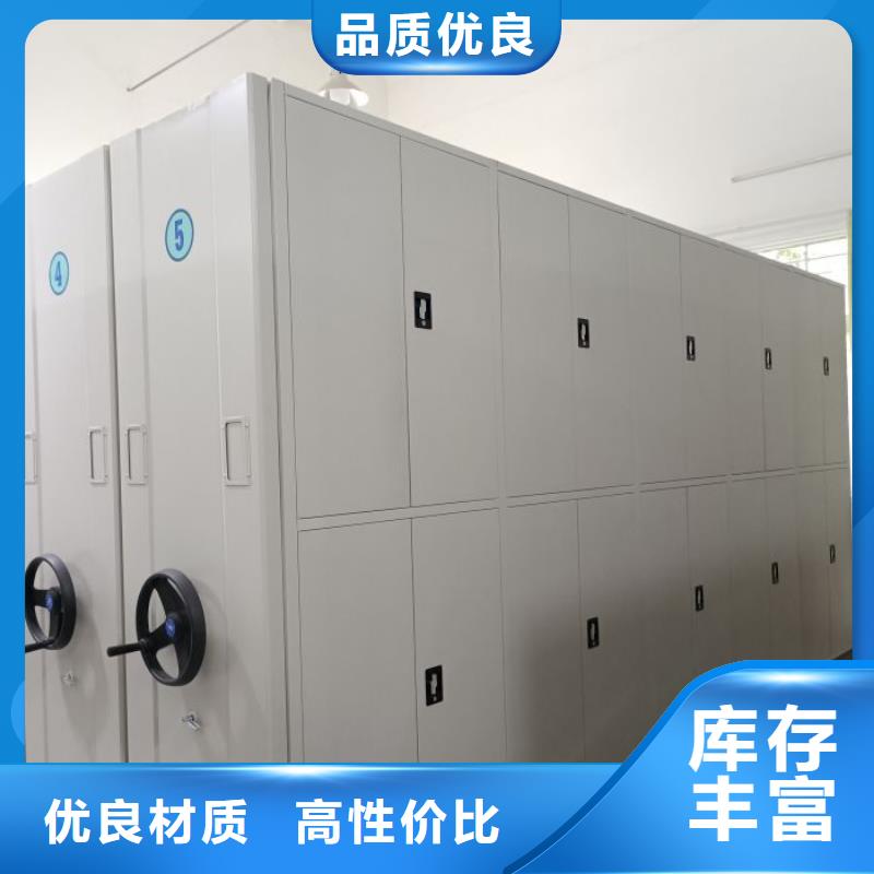 有现货的【鑫康】手摇文件柜