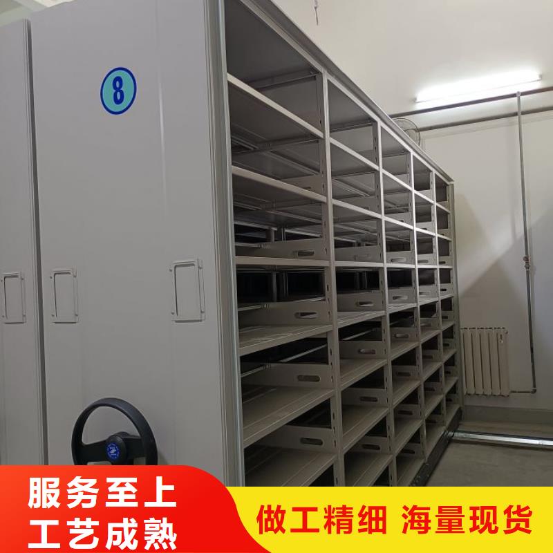 加盟代理【鑫康】密集档案橱