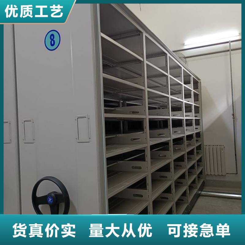 移動文件柜在線報價