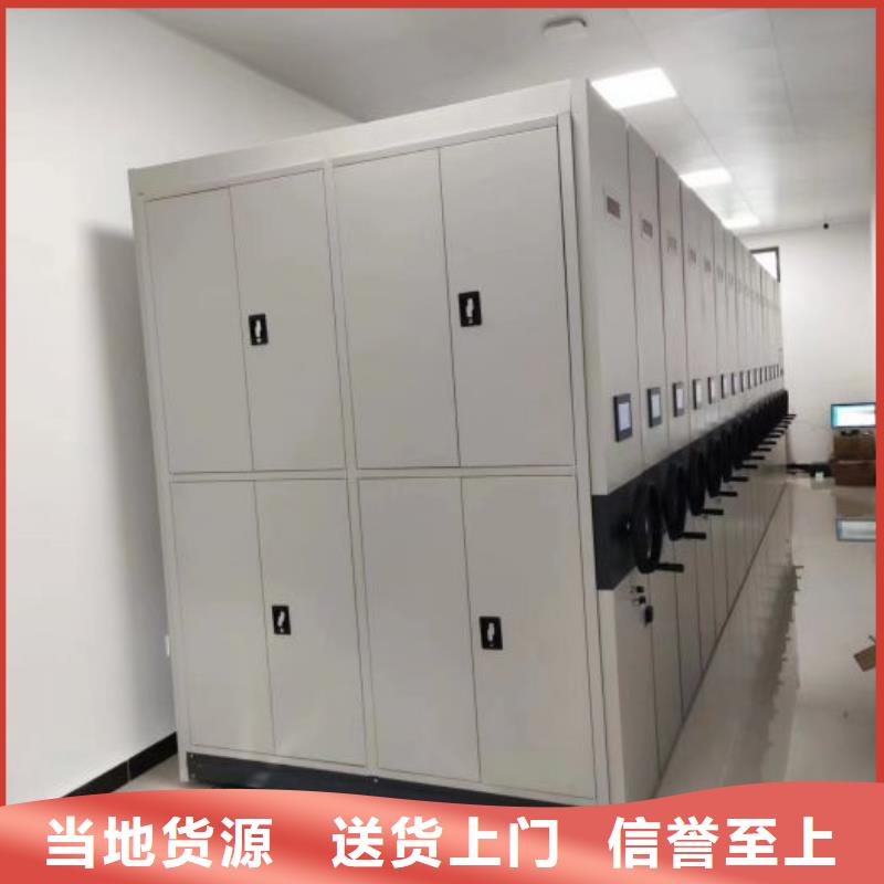 廠家哪家好【鑫康】手搖移動(dòng)鐵皮柜