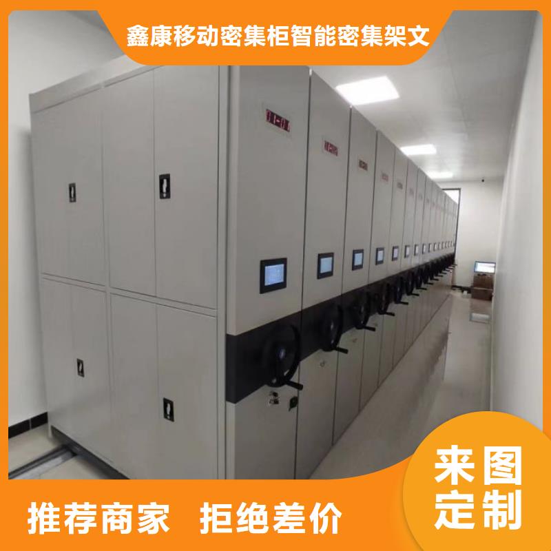 歡迎咨詢【鑫康】電子保密柜
