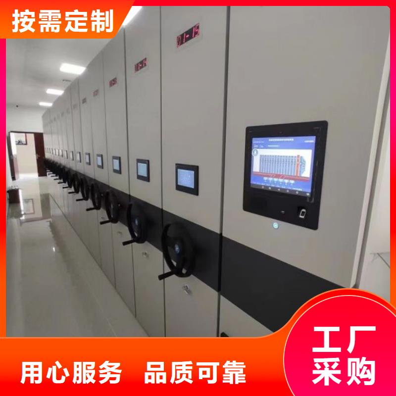 手搖密集架大型生產(chǎn)廠家