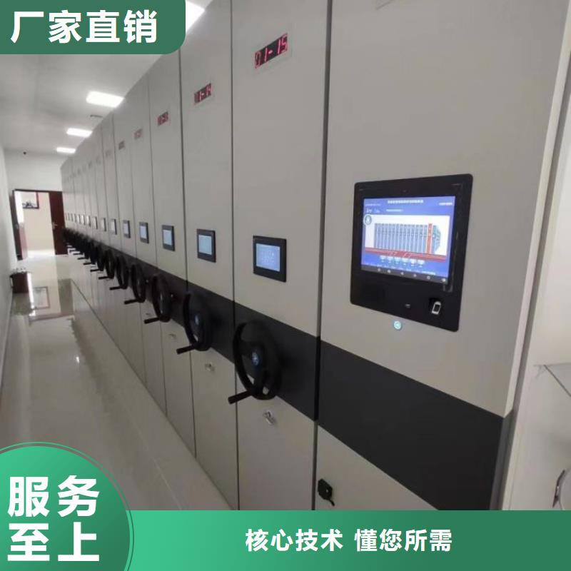廠家加工【鑫康】掛表密集柜
