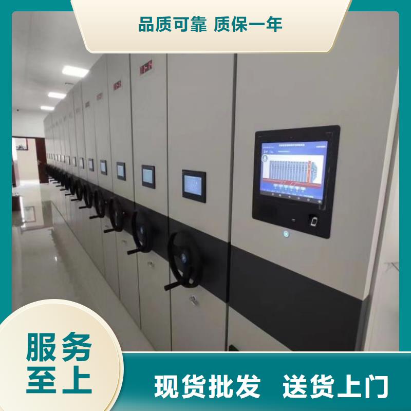 实惠的【鑫康】手动档案密集柜