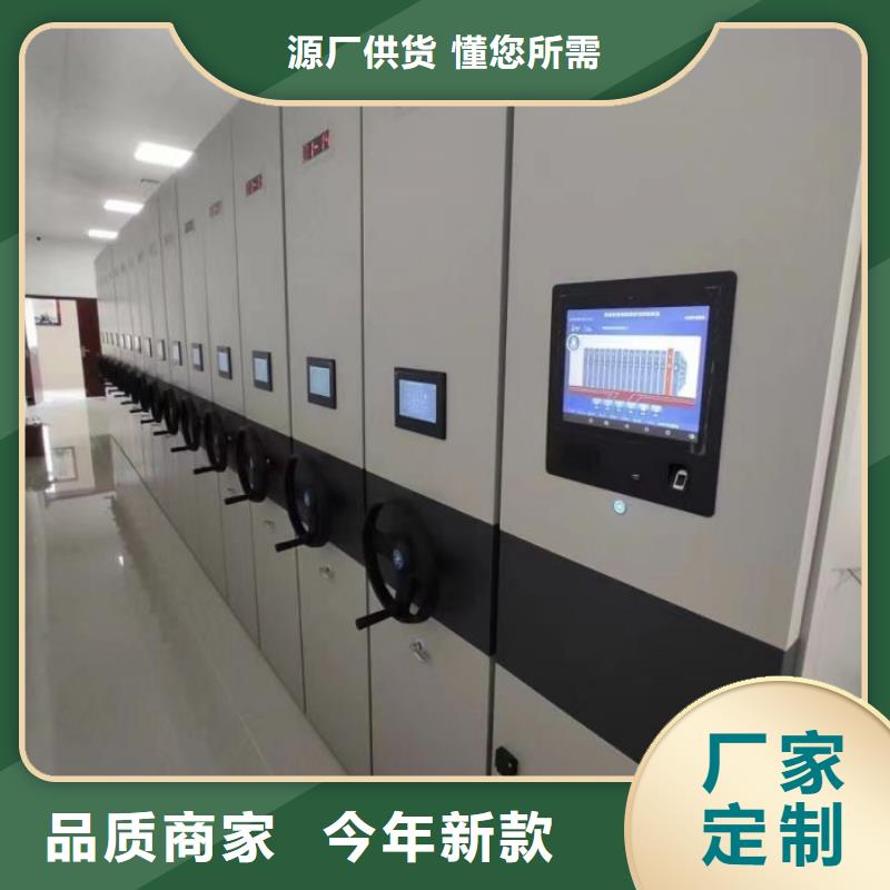 廠家哪家好【鑫康】手搖移動(dòng)鐵皮柜