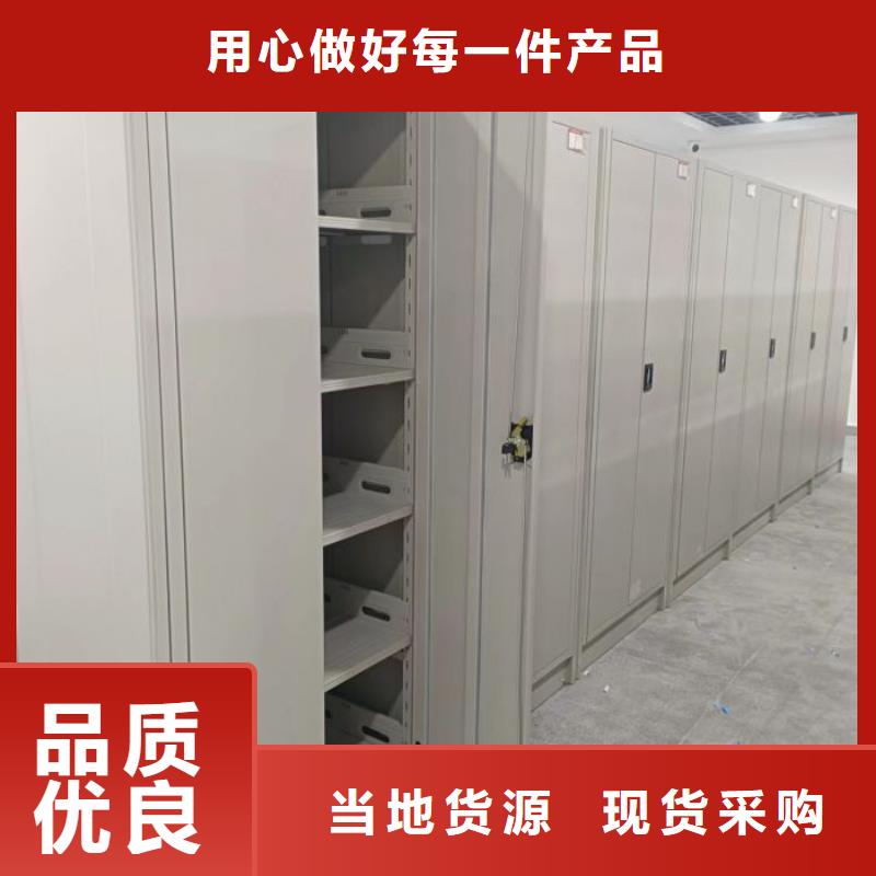 檔案存放柜現(xiàn)貨采購(gòu)