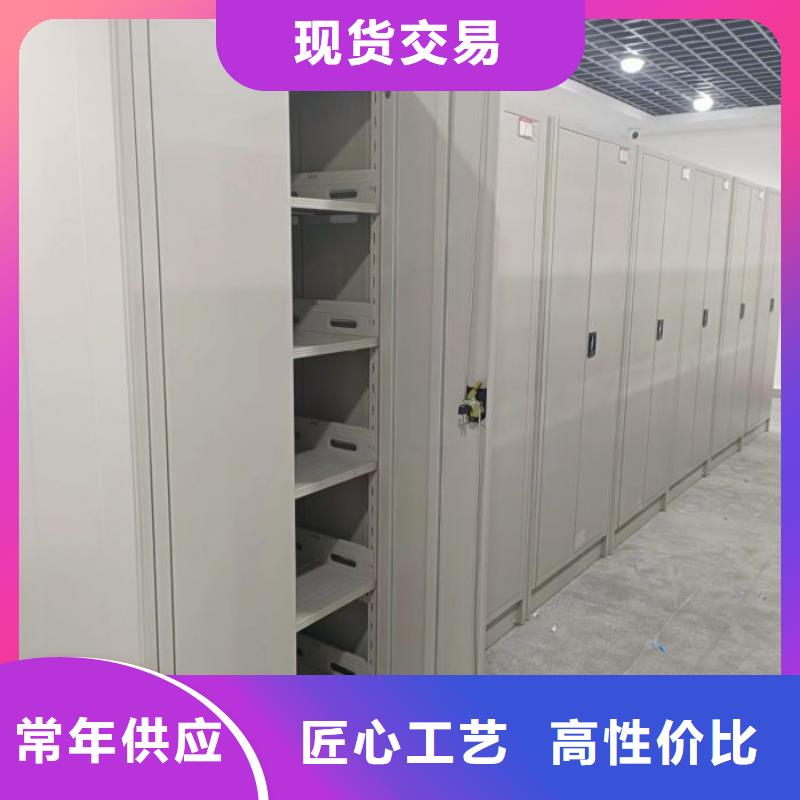 加盟代理【鑫康】密集档案橱