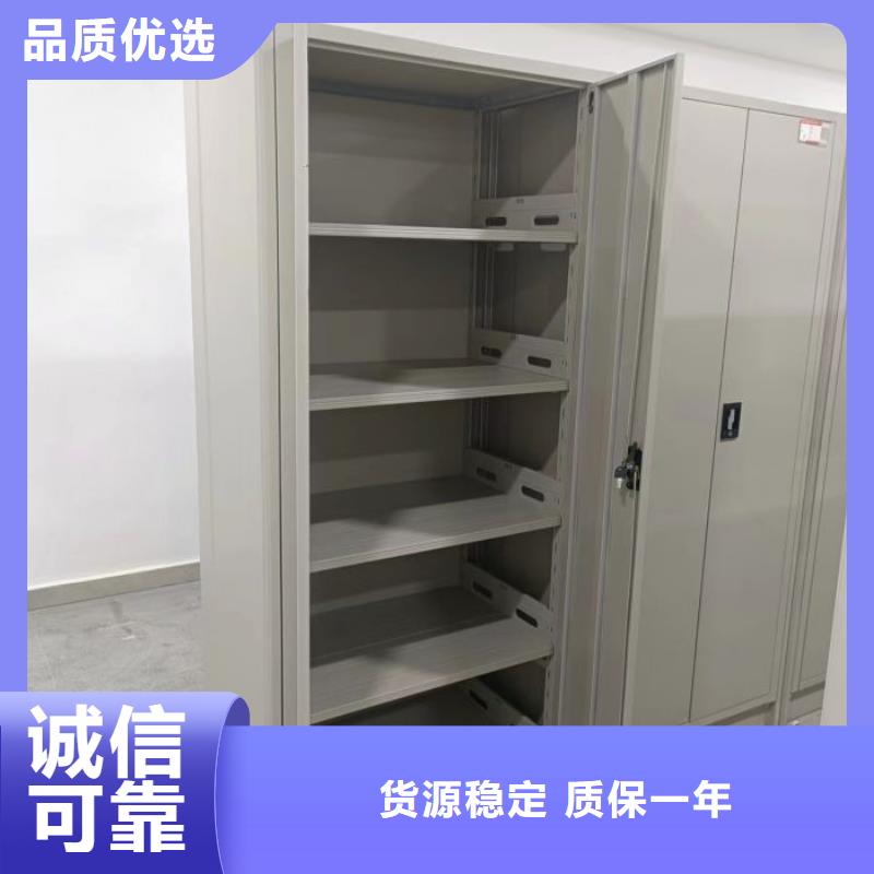 廠家哪家好【鑫康】手搖移動鐵皮柜