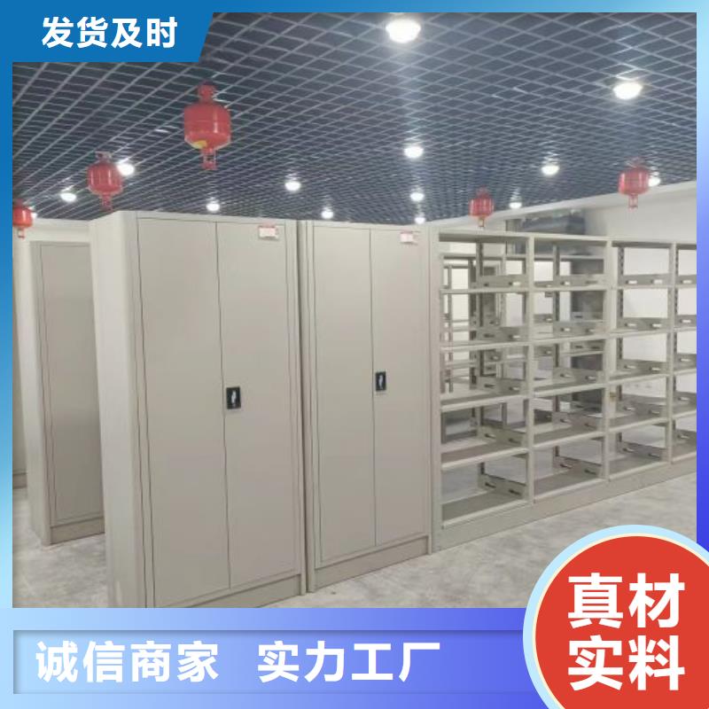 送貨上門【鑫康】手搖移動鐵皮柜