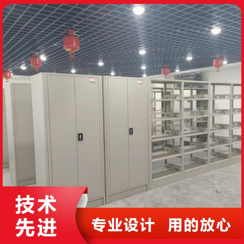 网上销售【鑫康】移动密集铁柜