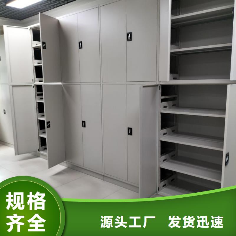 廠家現(xiàn)貨供應(yīng)【鑫康】檔案室用柜