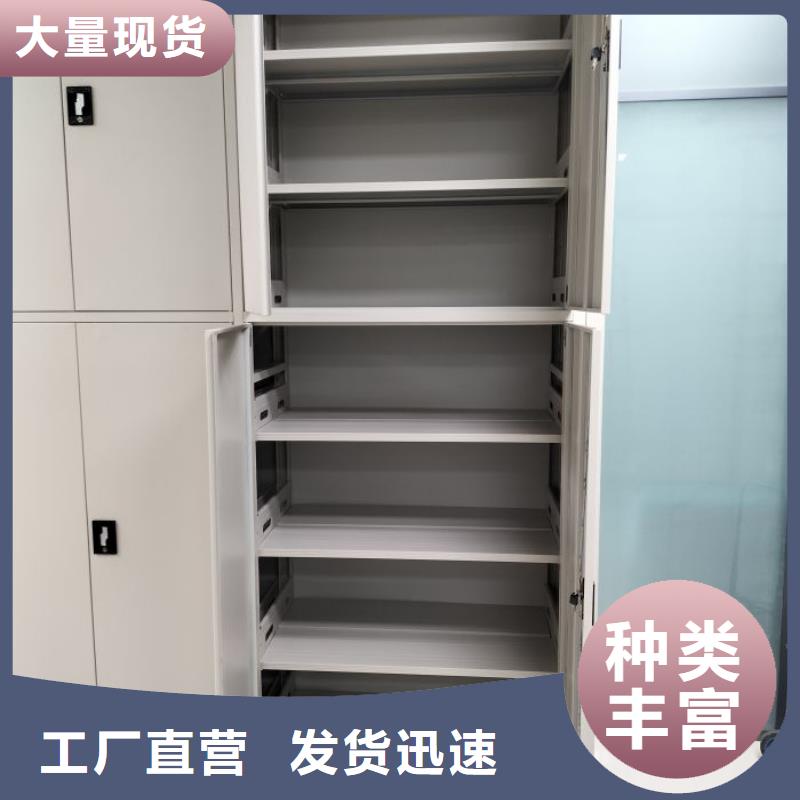 廠家現(xiàn)貨供應(yīng)【鑫康】檔案室用柜