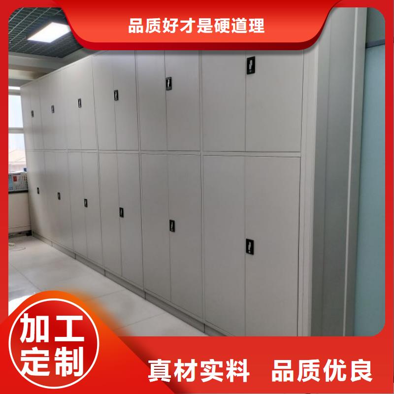 加盟代理【鑫康】密集档案橱