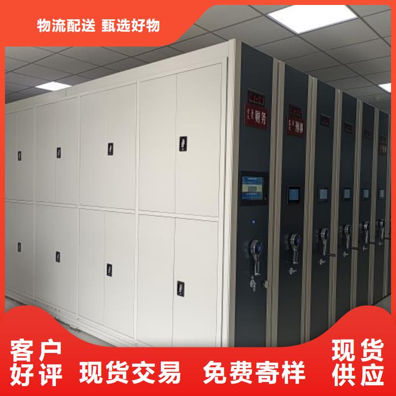 定制多少錢【鑫康】檔案室密集文件柜
