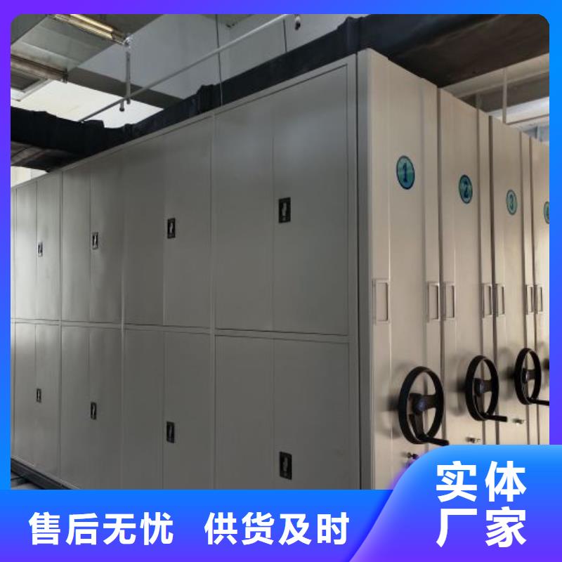 廠家現(xiàn)貨供應(yīng)【鑫康】檔案室用柜