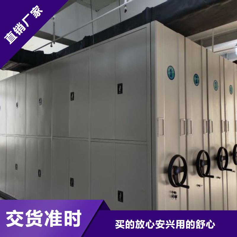 廠家現(xiàn)貨供應(yīng)【鑫康】檔案室用柜
