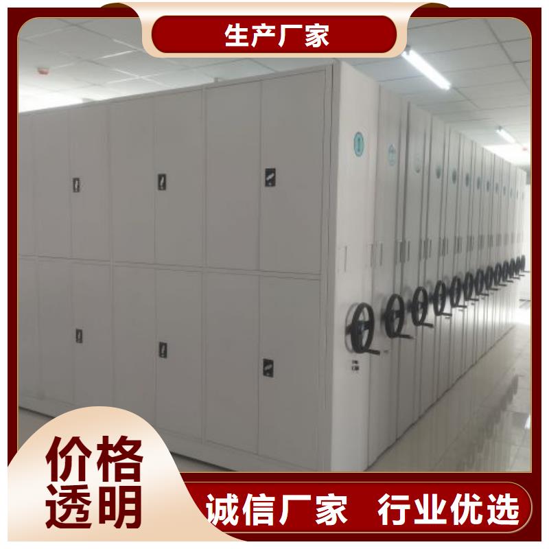廠家現(xiàn)貨供應(yīng)【鑫康】檔案室用柜