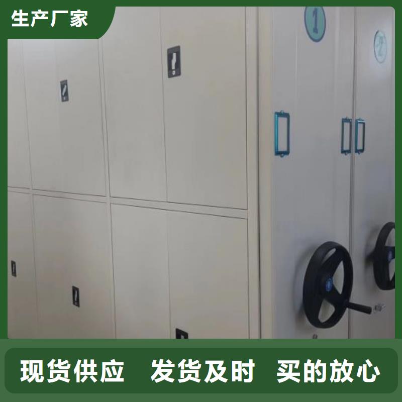 交易市场【鑫康】档案室用柜