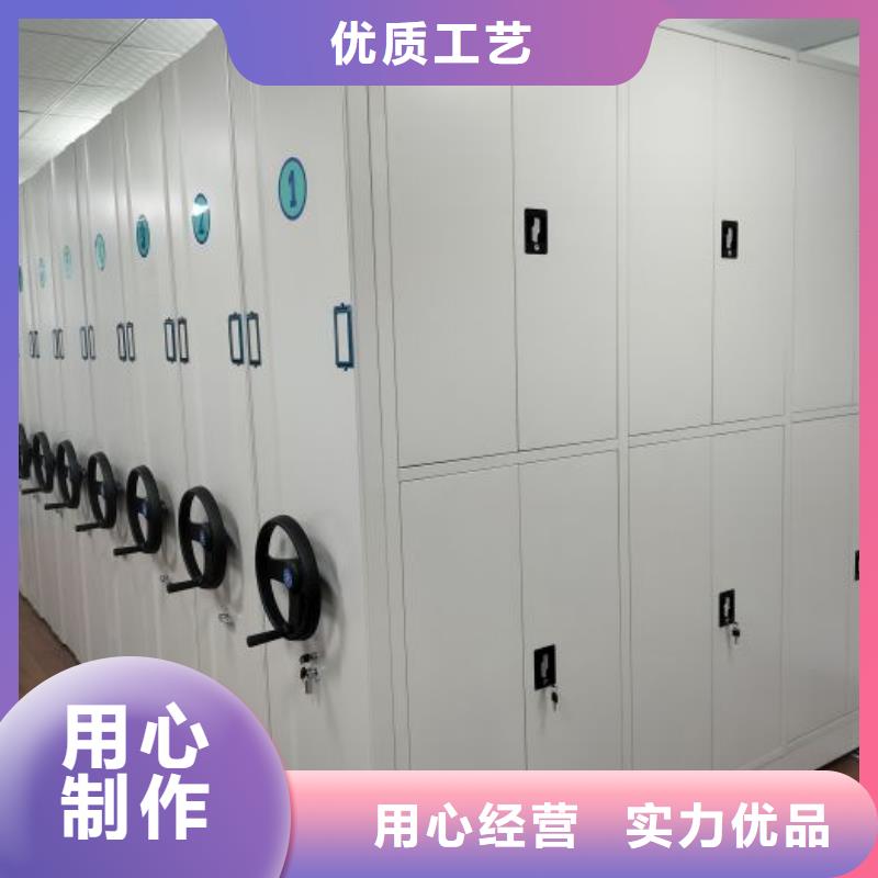 销售商【鑫康】密集档案资料柜