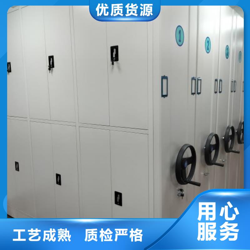 网上专卖【鑫康】手摇密集移动柜