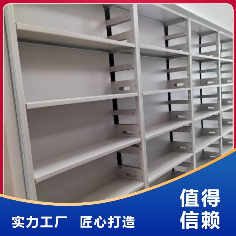 改造智能密集柜【鑫康】移動(dòng)密集柜