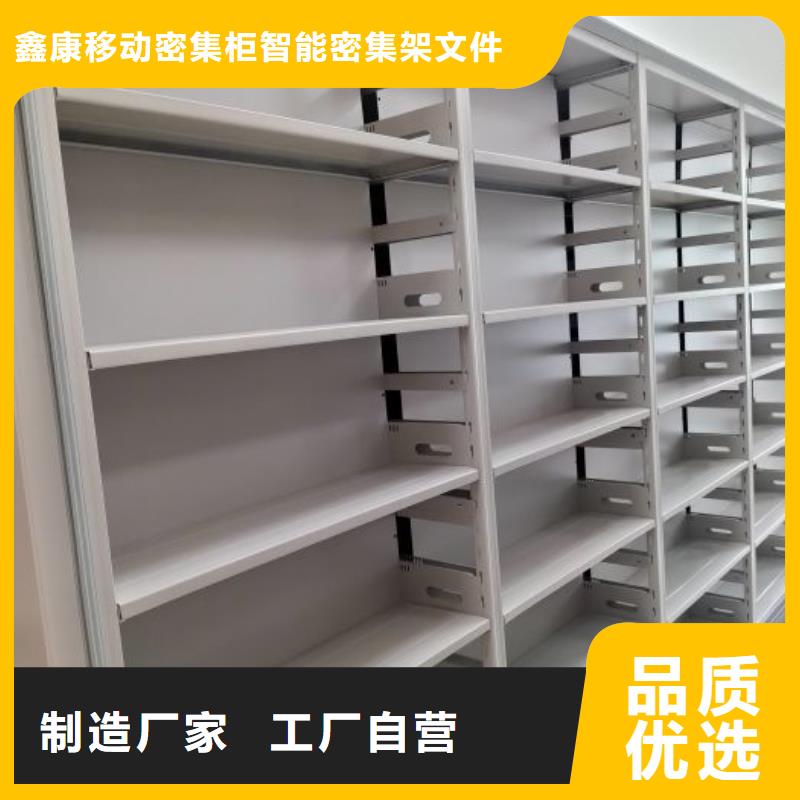 这里买更优惠【鑫康】智纳档案柜