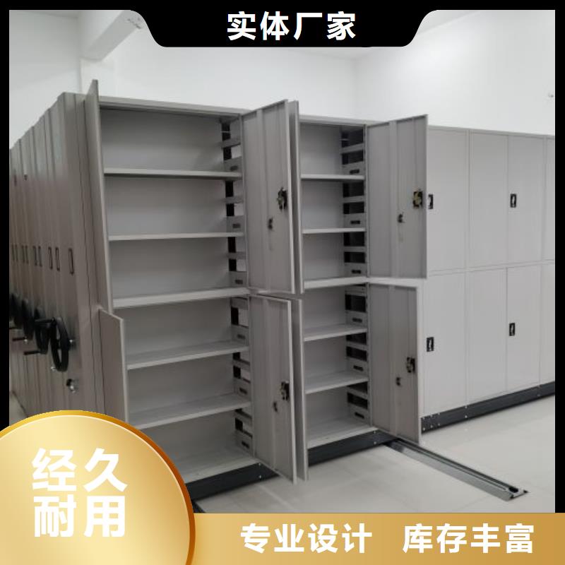 使用說明【鑫康】圖書室智能密集柜