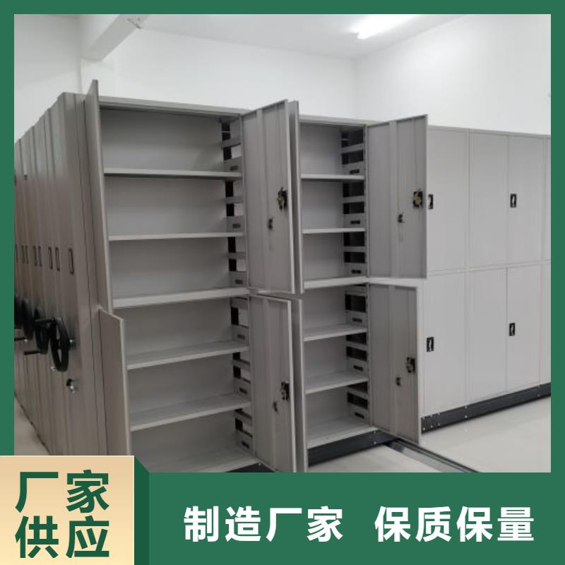 現(xiàn)貨供應(yīng)訂購電話【鑫康】檔案室智能一體密集柜