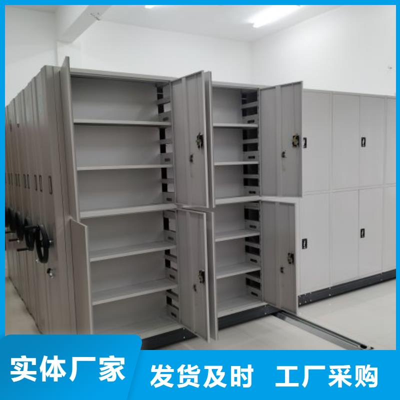 改造智能密集柜【鑫康】移動(dòng)密集柜