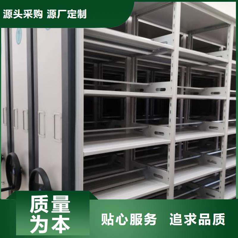 招標采購【鑫康】智能檔案柜