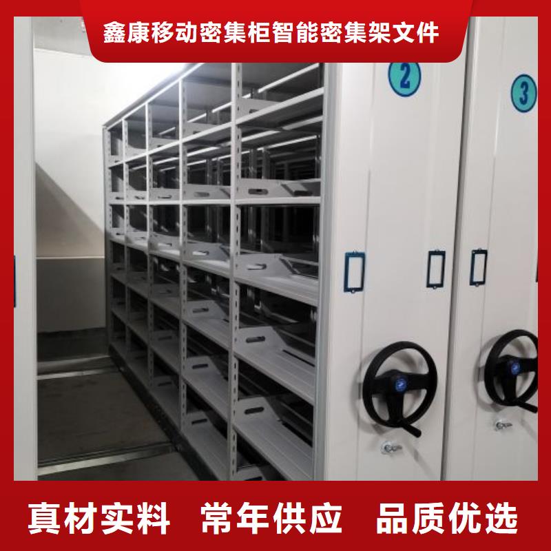 圓盤式檔案密集架定制-不另行收費