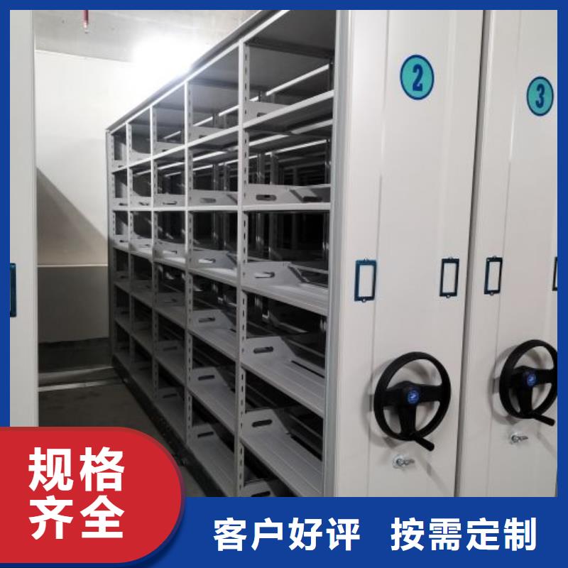 改造智能密集柜【鑫康】移動(dòng)密集柜