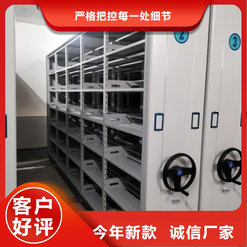 銷(xiāo)售商【鑫康】密集檔案資料柜