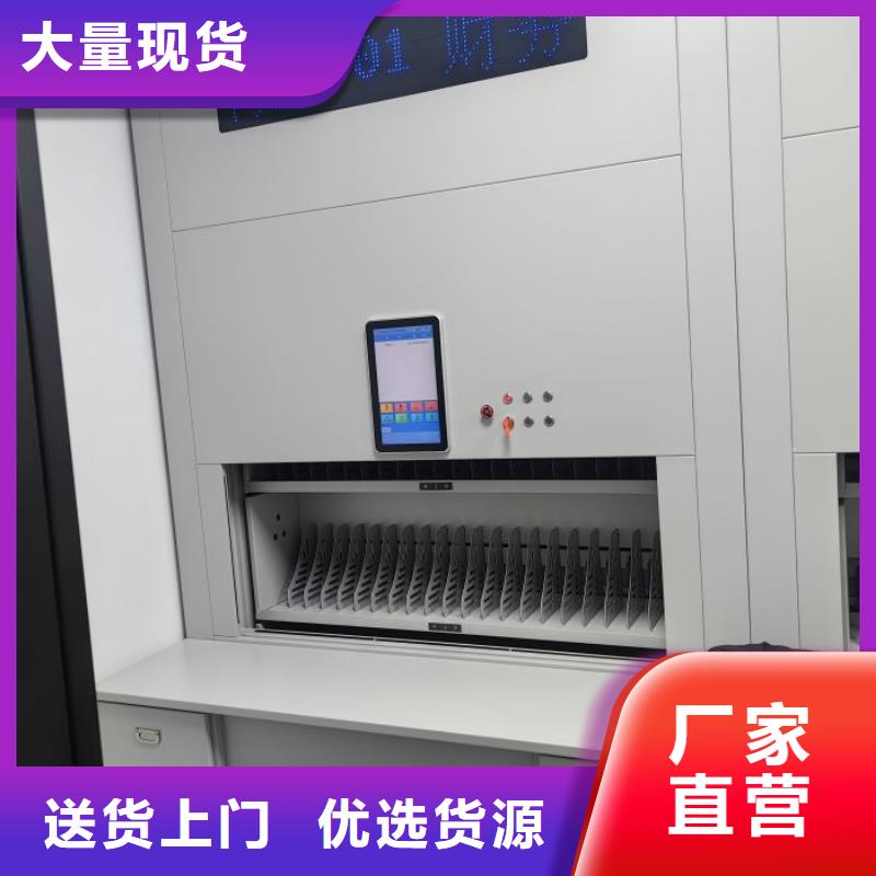 廠家地址【鑫康】智能電表庫密集架