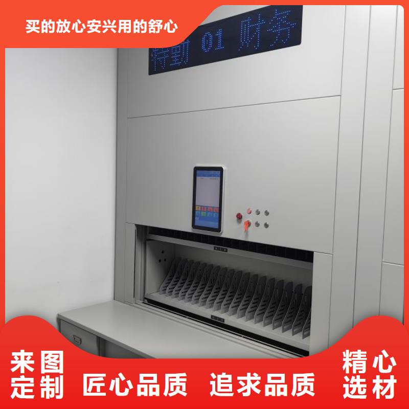 招標(biāo)采購(gòu)【鑫康】智能檔案柜