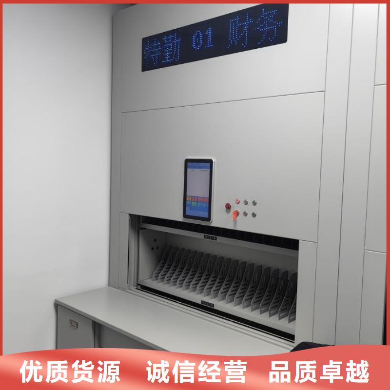 銷售價【鑫康】密集式檔案柜