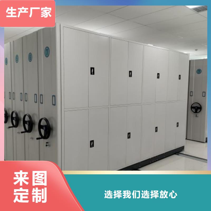 革故鼎新【鑫康】臨高縣書(shū)庫(kù)智能密集書(shū)架