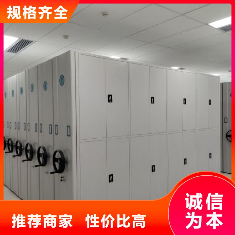 2025新報(bào)價【鑫康】智能檔案柜
