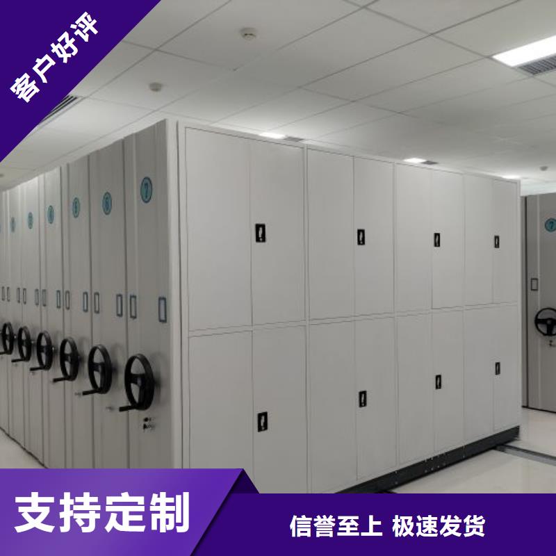 哪家好的【鑫康】密集架結(jié)構(gòu)圖