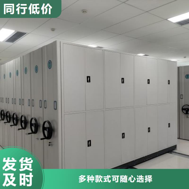 哪家好的【鑫康】密集架結(jié)構(gòu)圖
